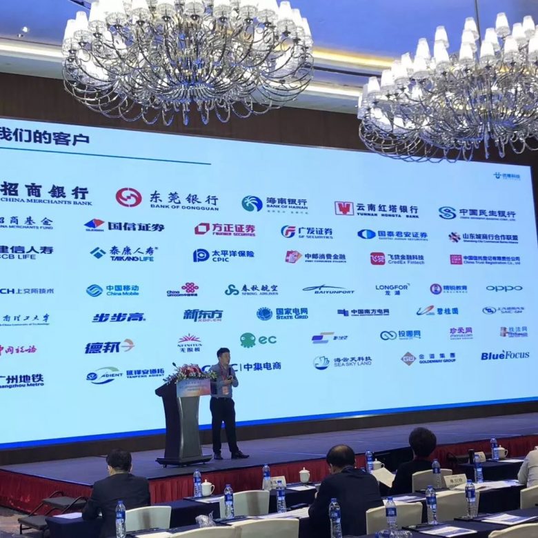 优维科技王津银：创新赋能 银行业新一代CMDB的落地实践插图17