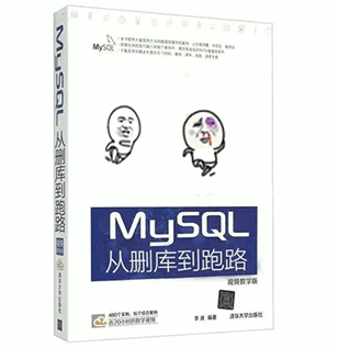 Mysql备份恢复插图