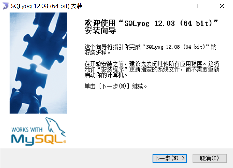 SQL语句插图6