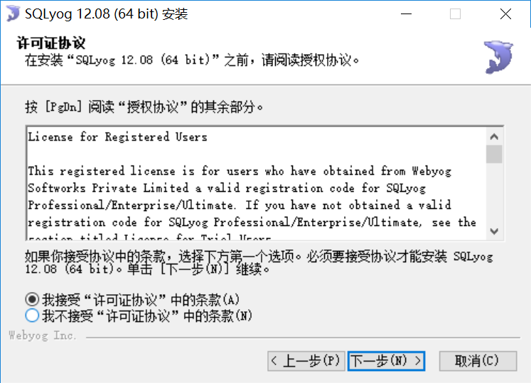 SQL语句插图7