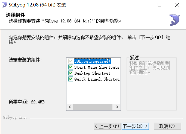 SQL语句插图8