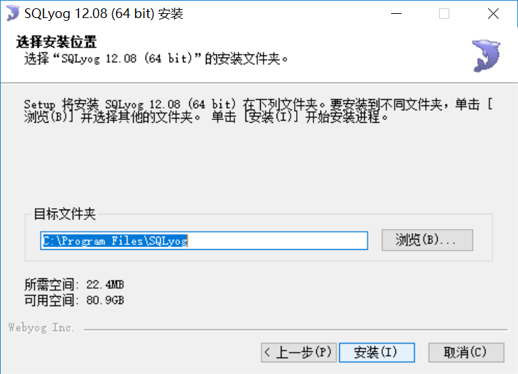 SQL语句插图9