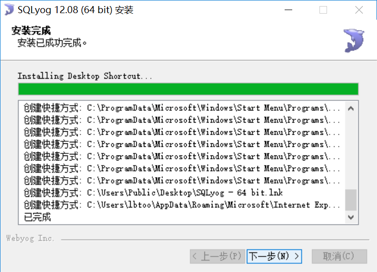 SQL语句插图10
