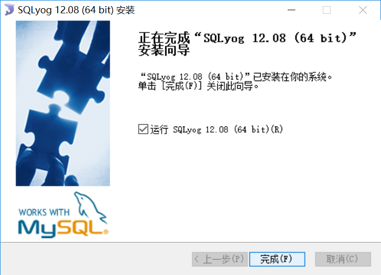 SQL语句插图11