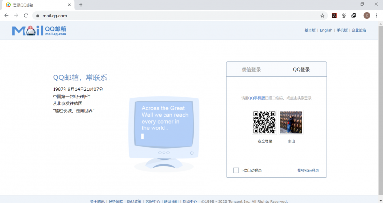 web教程-http协议入门插图2