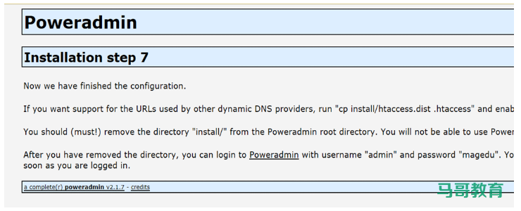 LAMP实战案例：实现PowerDNS 应用部署插图9