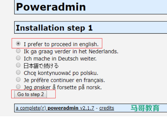 LAMP实战案例：实现PowerDNS 应用部署插图3
