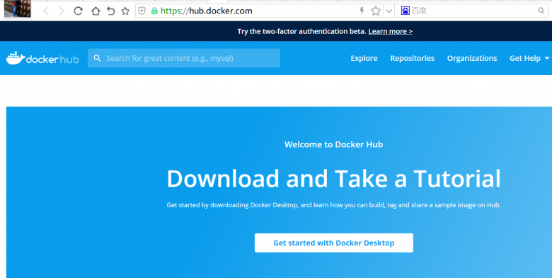 docker-镜像加速配置插图