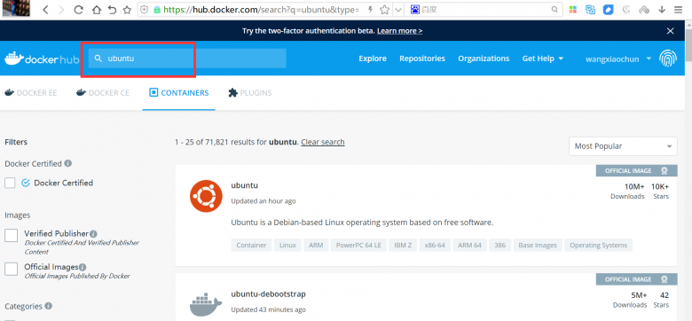docker-镜像管理插图4