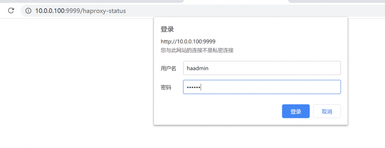 dockerfile生产案例-构建haproxy镜像插图