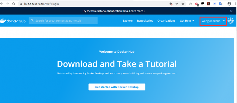 docker-镜像仓库管理插图4