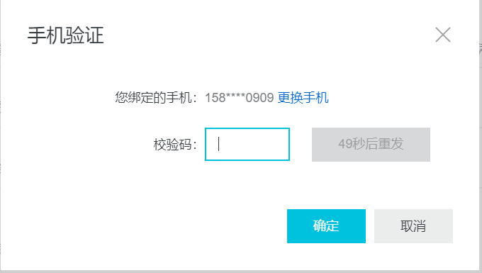 docker-阿里云docker镜像仓库插图5