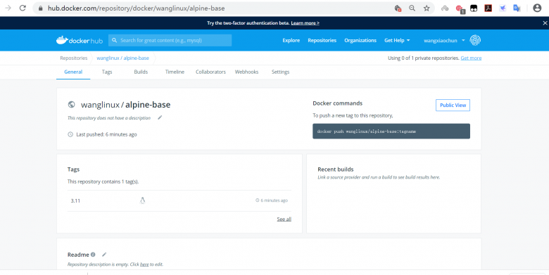 docker-镜像仓库管理插图15