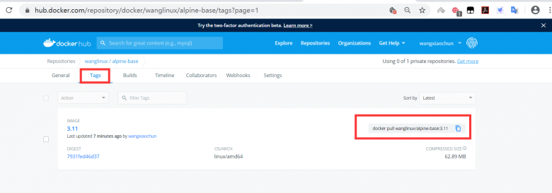 docker-镜像仓库管理插图16