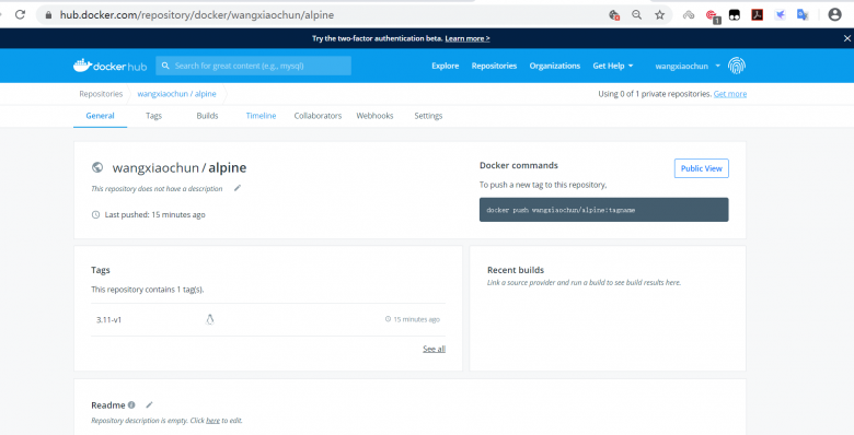 docker-镜像仓库管理插图6