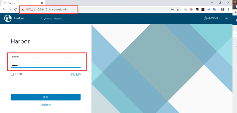 docker-分布式镜像仓库Harbor插图1