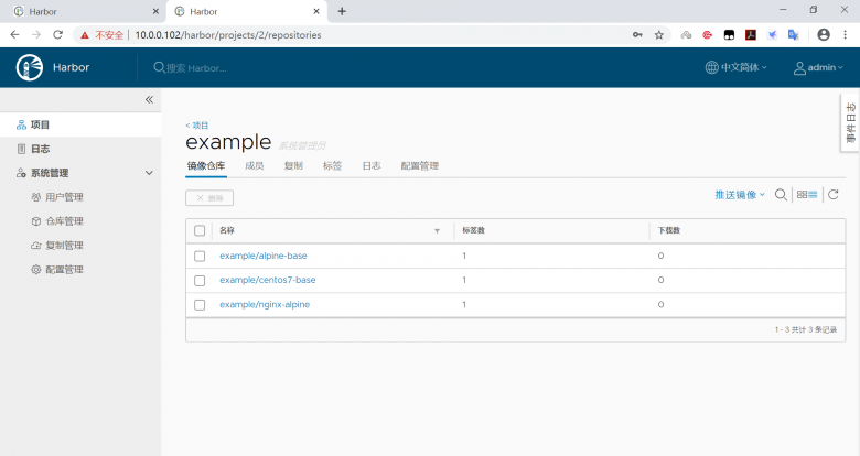 docker-分布式镜像仓库Harbor插图20