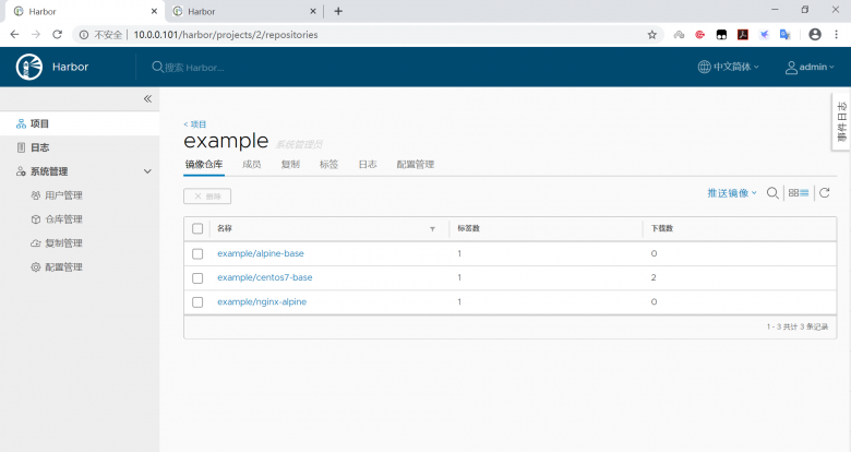 docker-分布式镜像仓库Harbor插图26