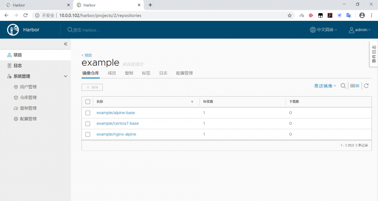 docker-分布式镜像仓库Harbor插图27