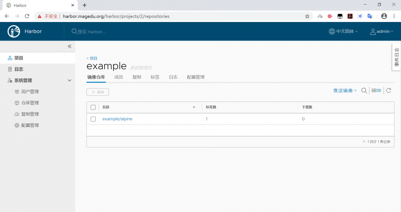 docker-分布式镜像仓库Harbor插图34