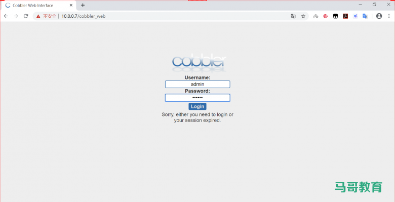 实战案例：CentOS 7 实现基于cobbler实现自动化安装插图5