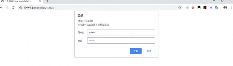 利用httpd实现基于http协议的反向代理至后端Tomcat服务器插图1