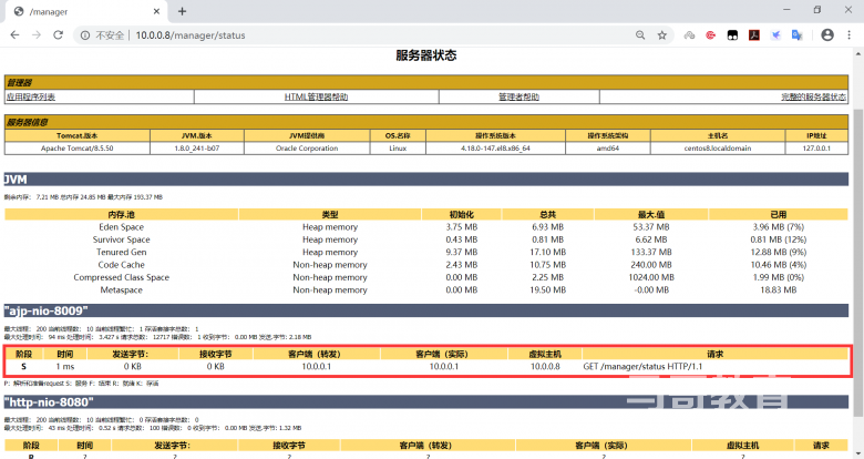 利用httpd实现基于http协议的反向代理至后端Tomcat服务器插图2