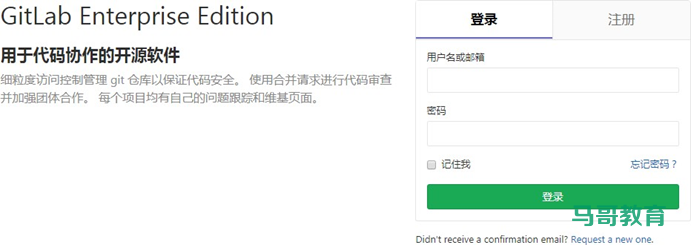 常见的持续集成工具插图1