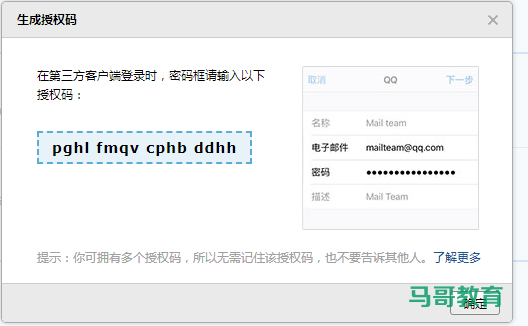jenkins插件管理及安装插图28
