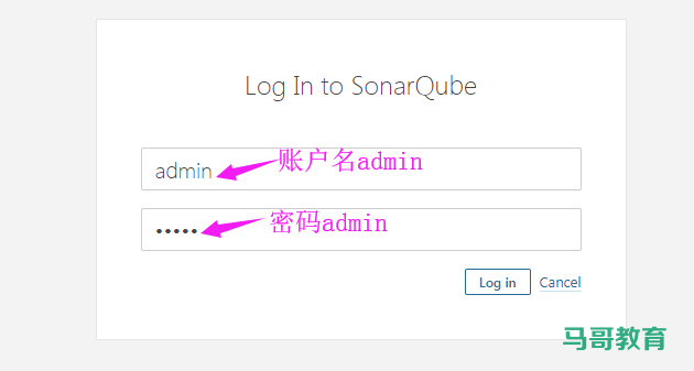 代码质量测试工具SonarQube安装配置插图7