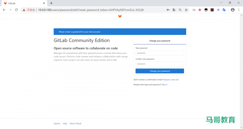 Gitlab安装部署插图2