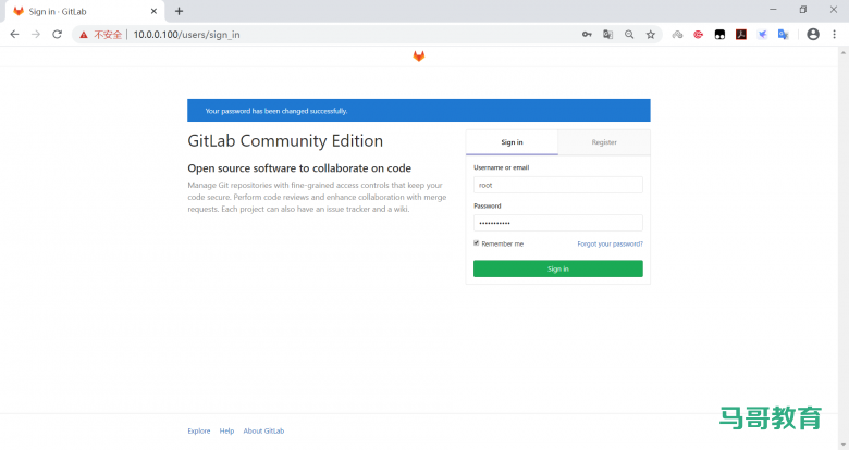 Gitlab常见操作和使用插图
