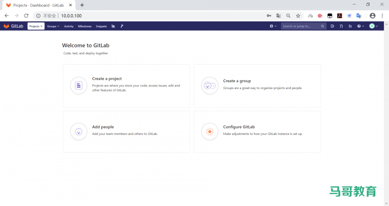 Gitlab常见操作和使用插图1