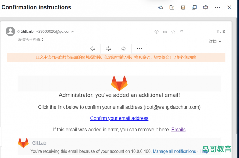 Gitlab常见操作和使用插图7