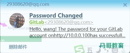 Gitlab常见操作和使用插图16