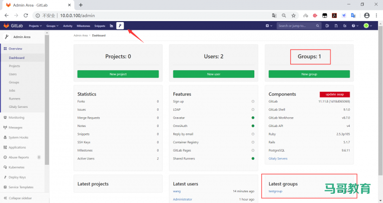 Gitlab常见操作和使用插图18