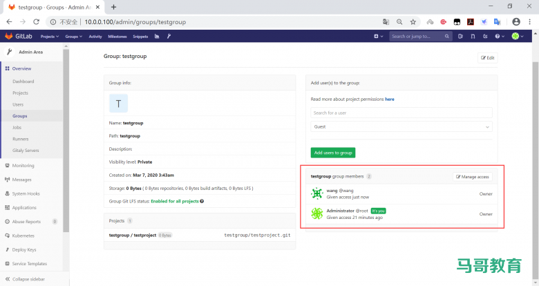 Gitlab常见操作和使用插图23