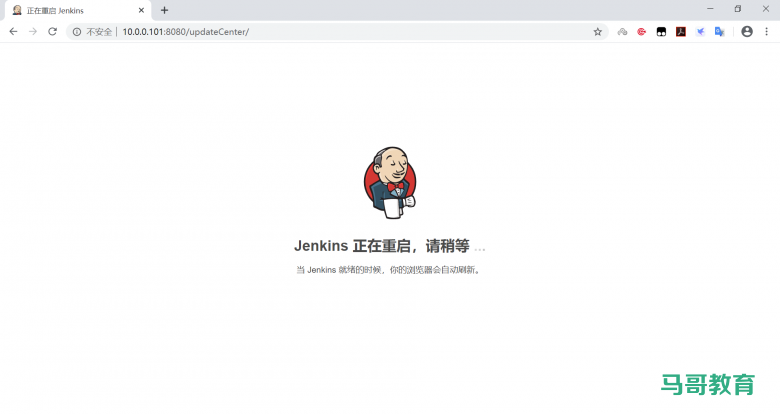 jenkins插件管理及安装插图4