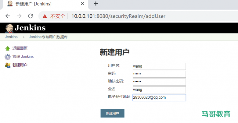 jenkins插件管理及安装插图12