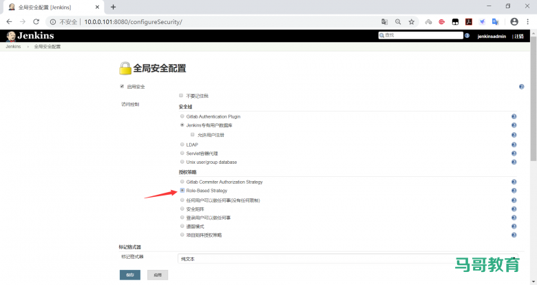 jenkins插件管理及安装插图15