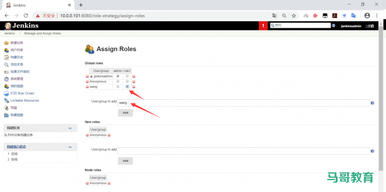 jenkins插件管理及安装插图21