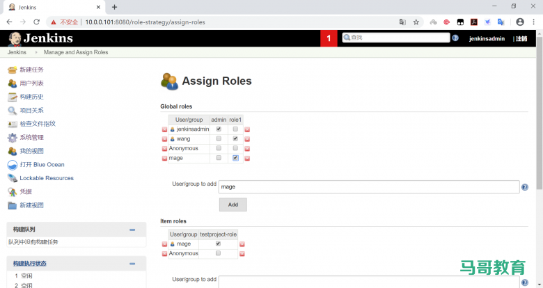 jenkins插件管理及安装插图26