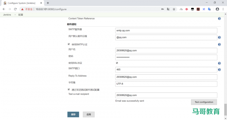 jenkins插件管理及安装插图30