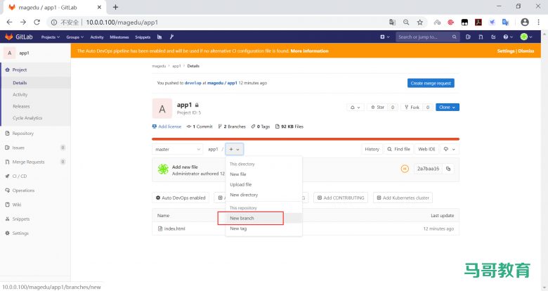 jenkins构建触发器插图1