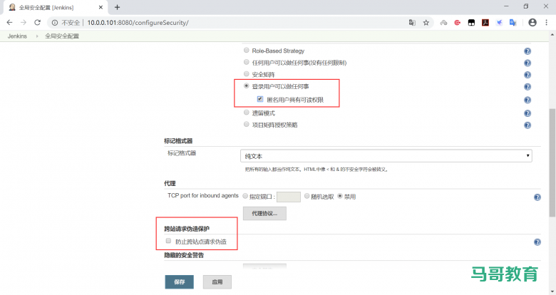 jenkins构建触发器插图5