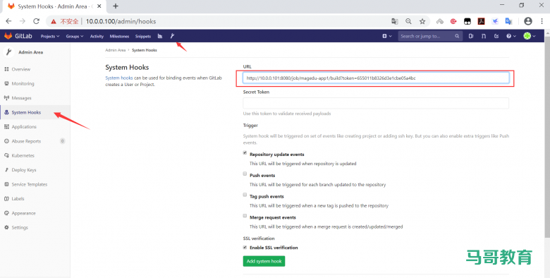 jenkins构建触发器插图11