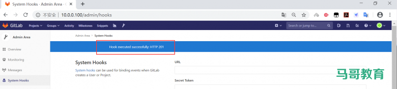 jenkins构建触发器插图13