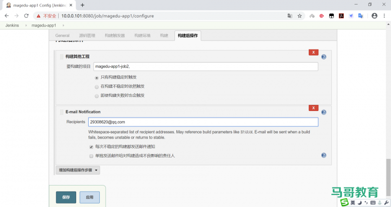 jenkins构建触发器插图20