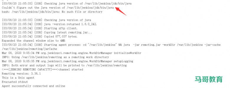jenkins 分布式插图7