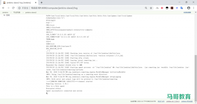 jenkins 分布式插图14
